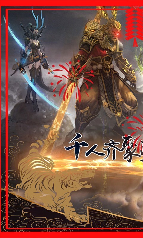 天命最新版  v1.0.0