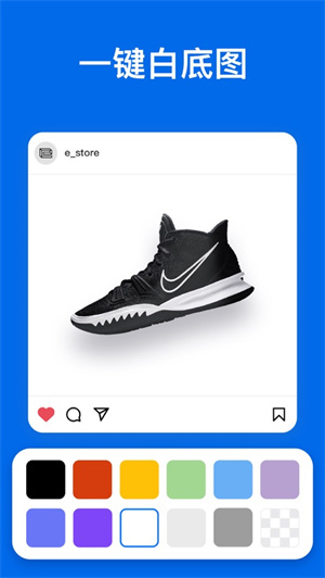 佐糖app最新版 v4.5.1