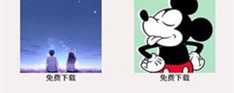 萤火之光