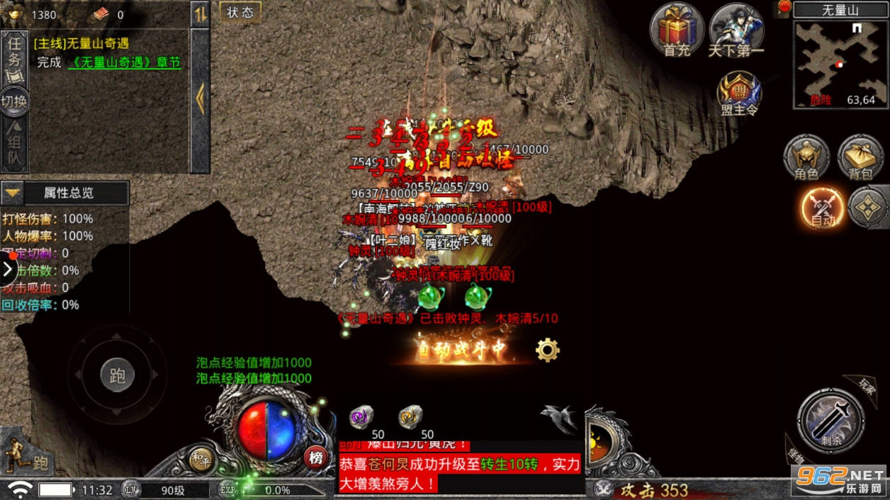 苍月无限刀2022 v1.7.123最新版