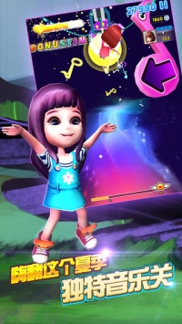 爸爸去哪儿2手机游戏 v2.5.5