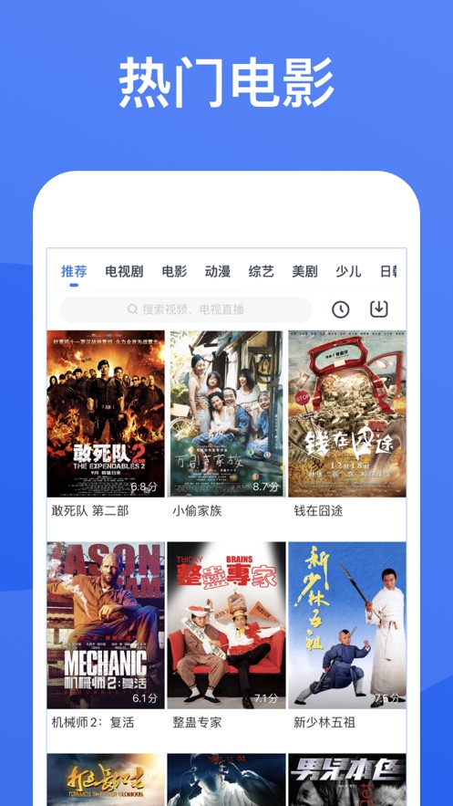 影视大全纯净版app下载2021免费版  v4.4.3