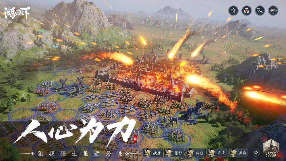 鸿图之下满月庆典截图2