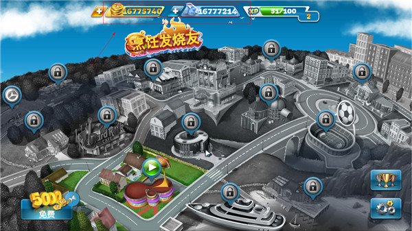 烹饪发烧友官方正版 v19.1.2