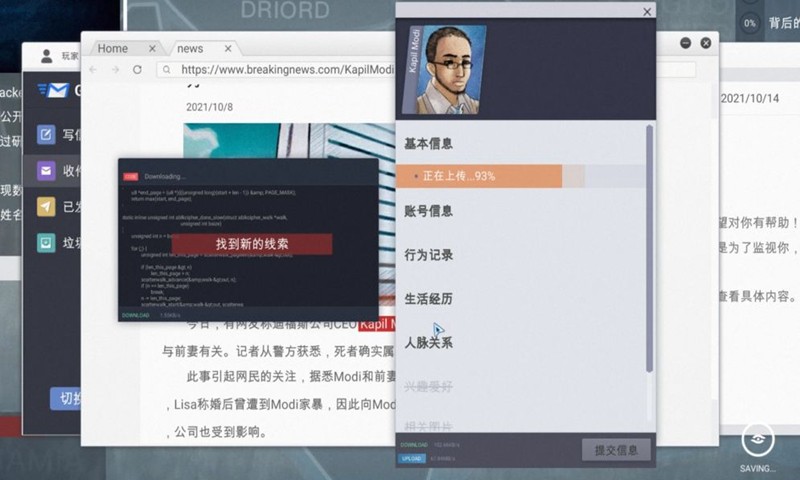 代号:全网公敌 2020-07-22 13:54