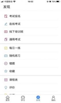 云学帮 v2.0.5