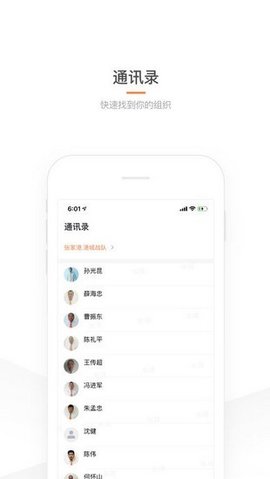 滴滴司机部落 v3.1.2