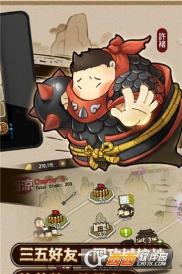 大头三国塔防 v0.8.0安卓版