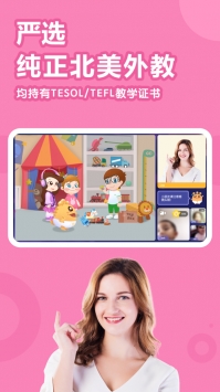 嘟比英语app v2.0.5