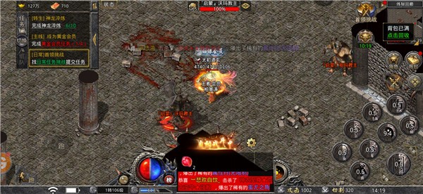 我们的沙城之狂刀超变  v1.2.0