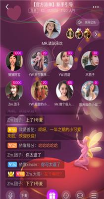 小鲸鱼语音截图0