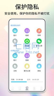 针孔摄像头扫描仪  v3.6.4