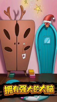 100扇门逃脱模拟 v3.2.5