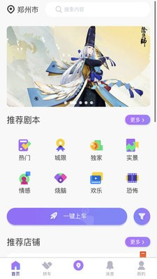 一甜相机 v2.1.6.20160
