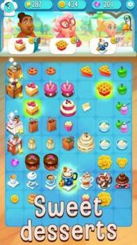 爱与馅饼合并 v3.0.5