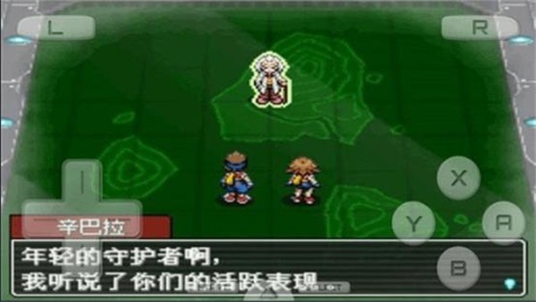 口袋妖怪守护者3光之轨迹  v3.0