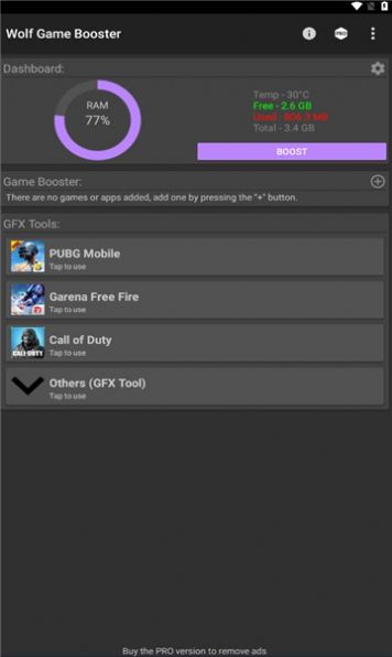 狼游推进器  v2.3.1