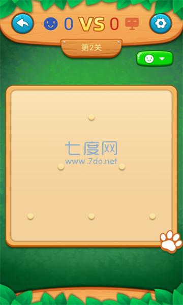 同桌单挑游戏 v1.01