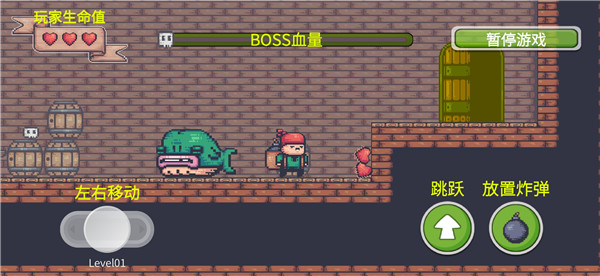 像素冒险者2023最新版 v1.4.4