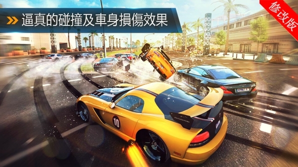 都市赛车8汉化 1.1.1 安卓修改版