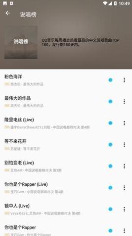 潮音乐.jpg