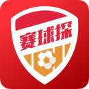 赛球探比分