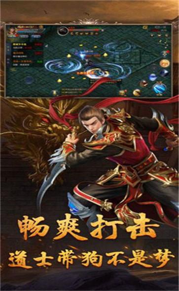 白嫖神途手游单职业  v3.77