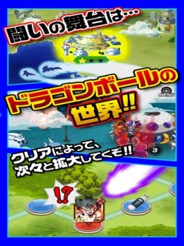 七龙珠Z：激战 v4.0.5