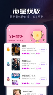 指尖秀  v4.2.3