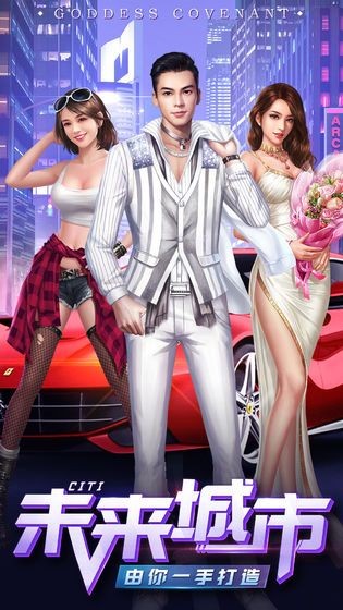 女神盟约之晓明当总裁 2020-05-06 19:01