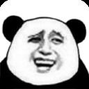 沙雕表情包熊猫人