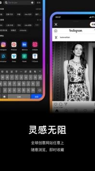 灵感 v3.0.5