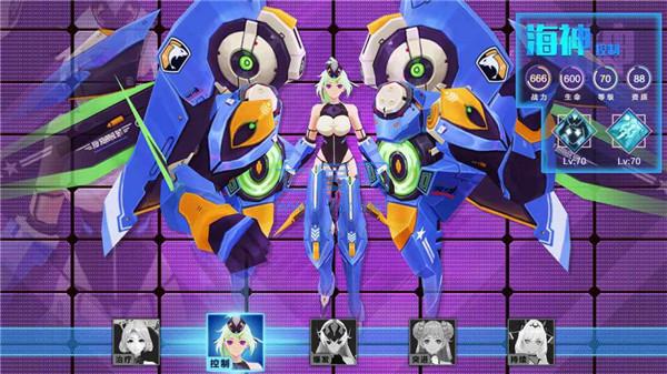 机甲骑士团 v1.0.0