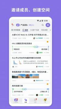 橡木空间 v3.0.5