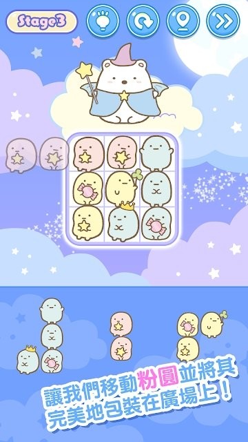 角落小伙伴 v1.0.7