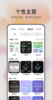 萌猫桌面壁纸 v1.0.5