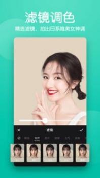 抠图师 v3.0.5