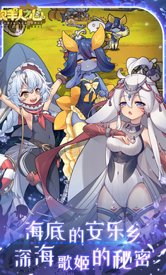 牧羊人之心 最新版 v3.0.5