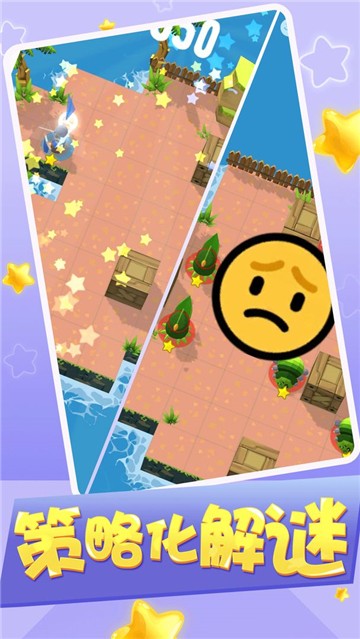 我要冲烂他游戏官方版  v4.5.3