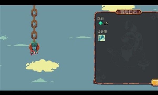 烁石物语汉化版 v1.7.105