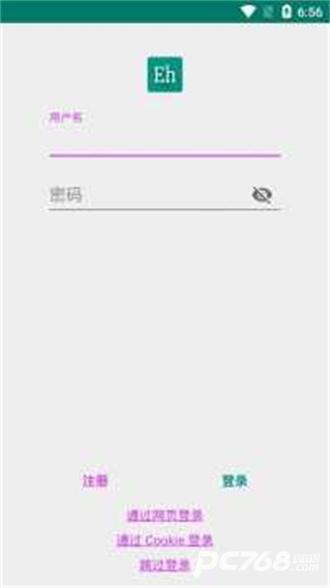 ehviewer白色最新版