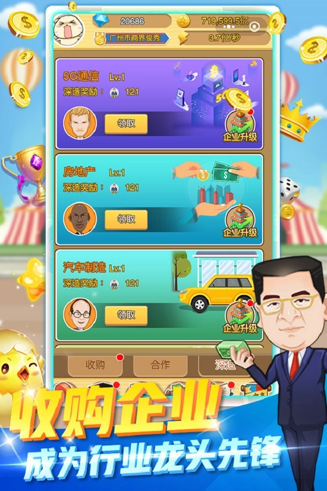 叫我亿万富翁 2019-10-29 17:51