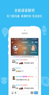 派派交友.jpg