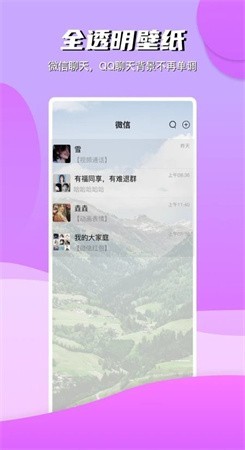 青云壁纸免费版 v1.0.0