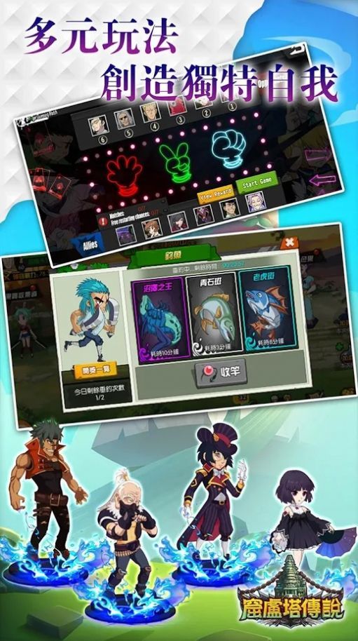 窟卢塔传说游戏官网版图片1