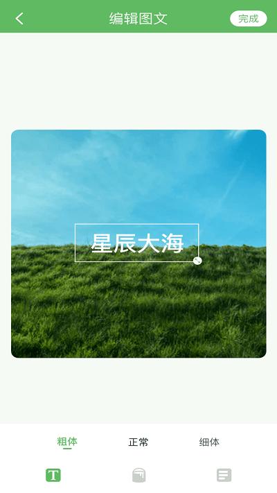 小蝌蚪剪辑  v1.2.1