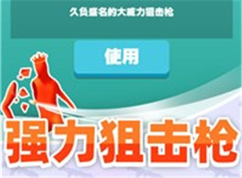 巨人猎手