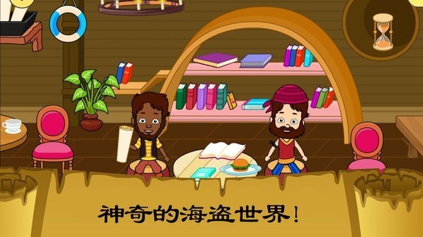 佩皮小镇史莱姆  v1.2
