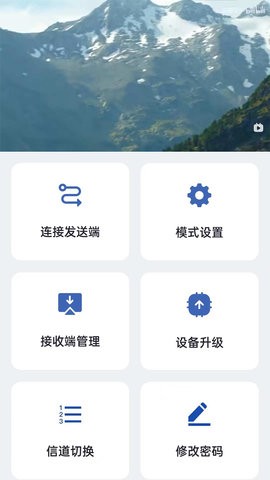 RScreen软件 v1.1.11751