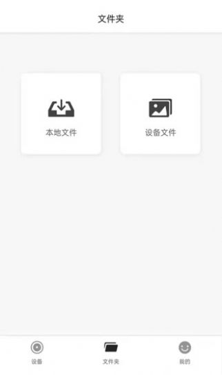 MaxchipCam记录仪APP最新版  v5.1.2